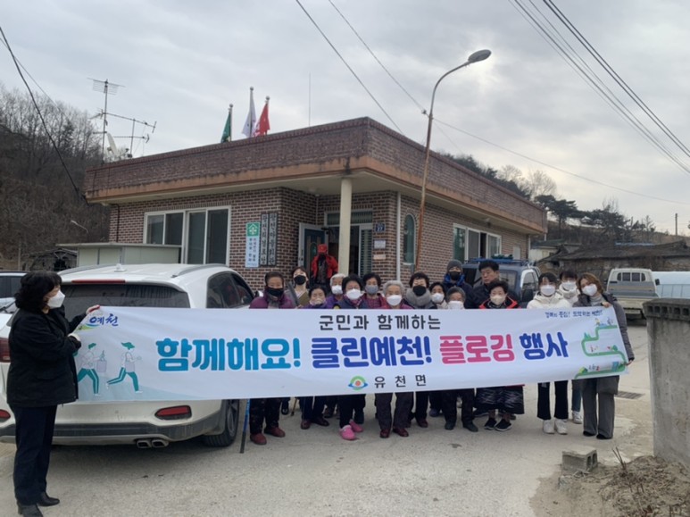 4.2월 플로깅